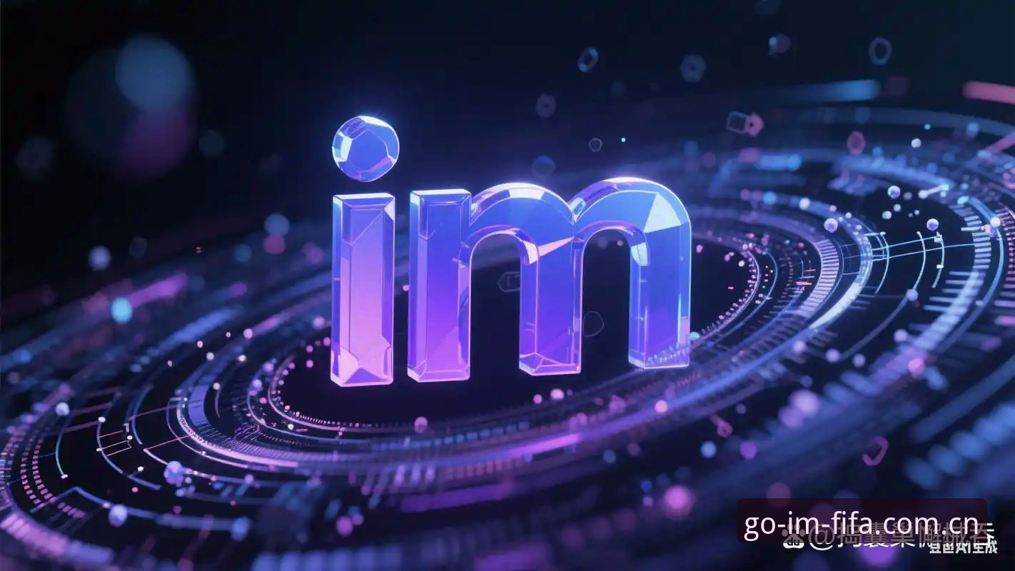 IM平台登录通道安全升级最新动态：v2.2.1版本如何化解"有更新登录通道安全吗"的疑虑