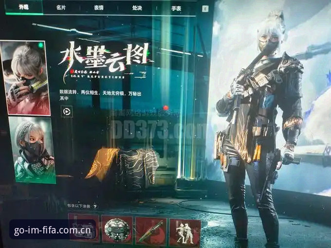 IM赛事登录通道深度评测：一场“有更新”背后的协议博弈